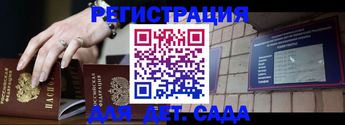 миграционный учет в Сухом Логе